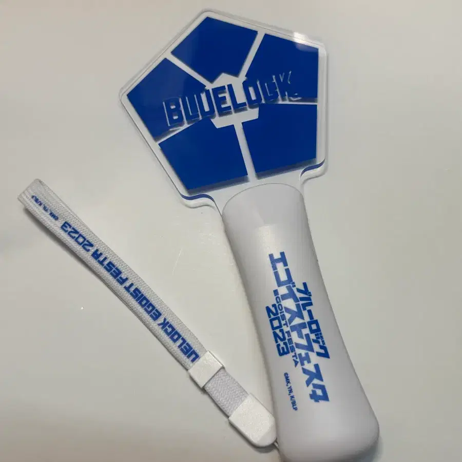 블루록 에고이스트 페스타 2023 응원봉 펜라이트