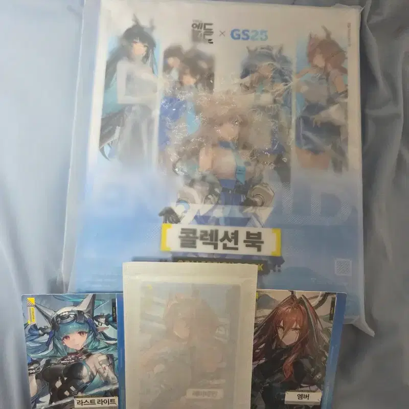 명일방주 GS25 포토카드 콜렉트북+포카 일괄