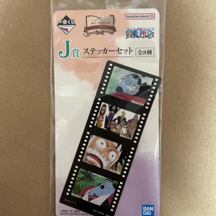 원피스 스티커 세트 J상