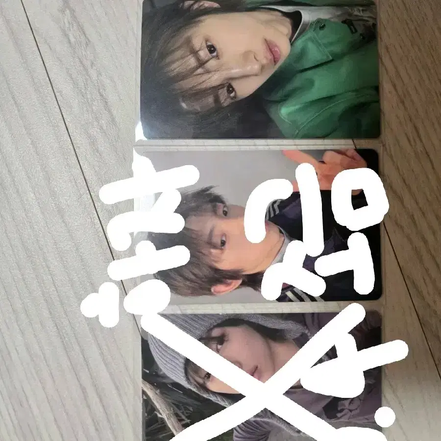 판완 코르티스 주훈 포카 양도및 교환