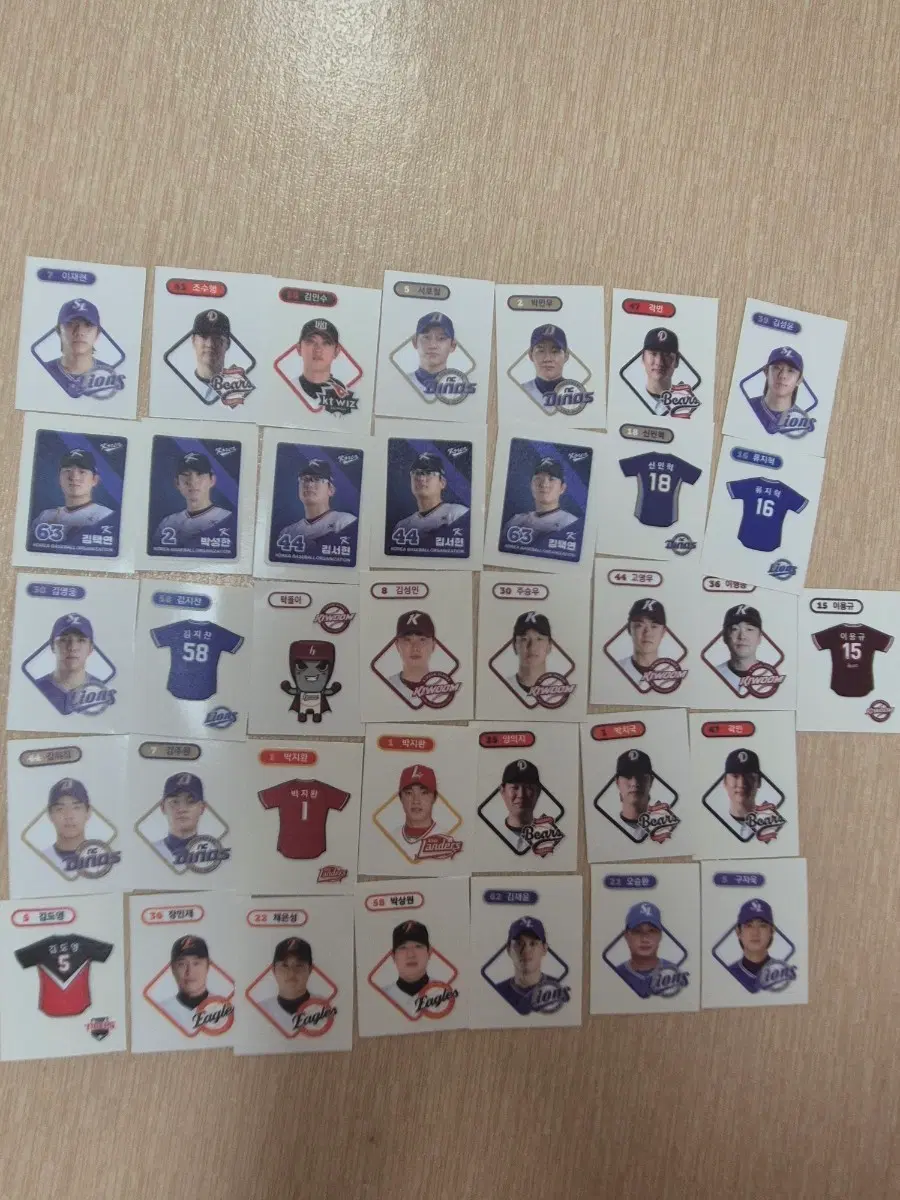 크보 띠부씰