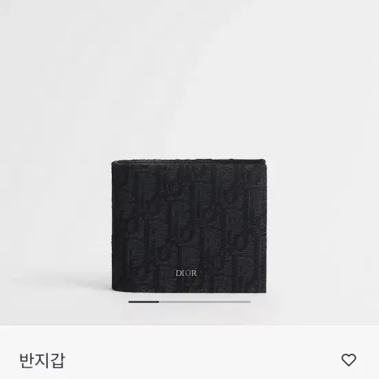 풀박스 디올 오블리크 남성 반지갑