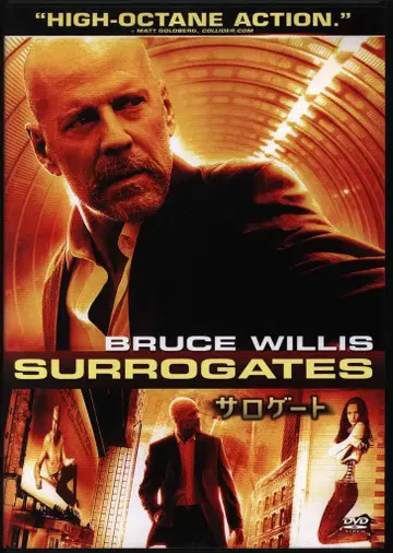 서양 영화 DVD 서로게이트