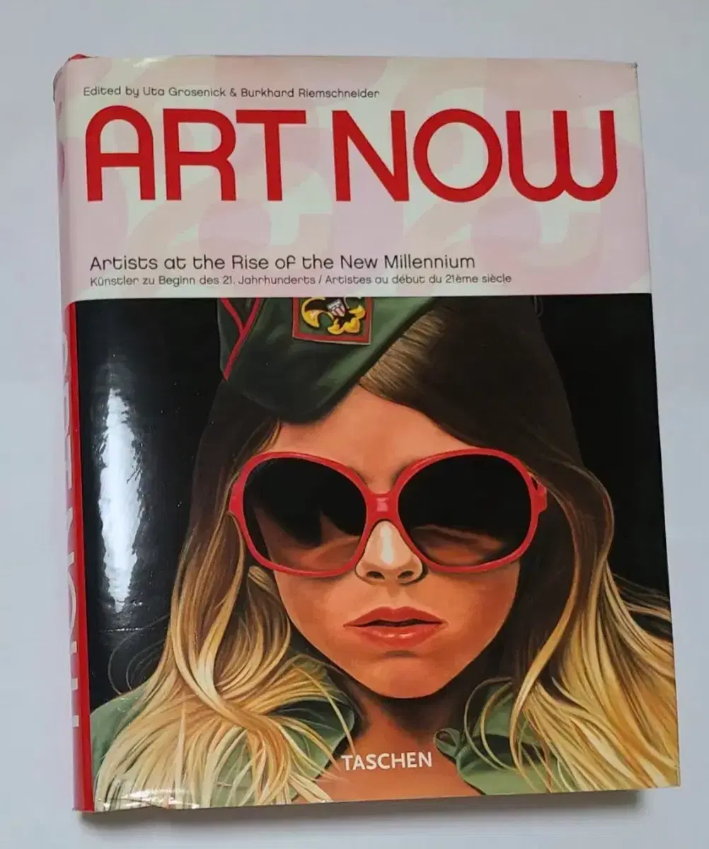 현대예술 도록 Art Now 미술 도서 예술 서적 현대미술 모던아트