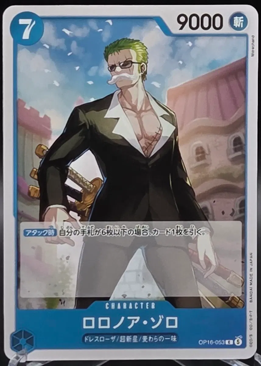 원피스카드 일본판 [C] 롤로노아조로 op16-053