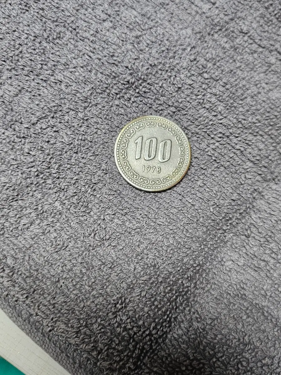 100원동전