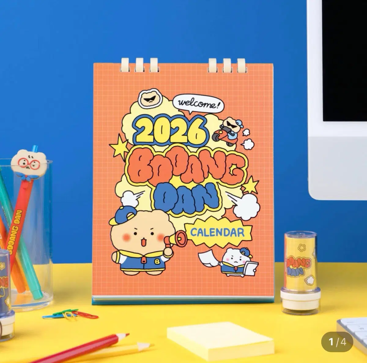 망그러진 곰| 2026년 캘린더 웰컴부앙단