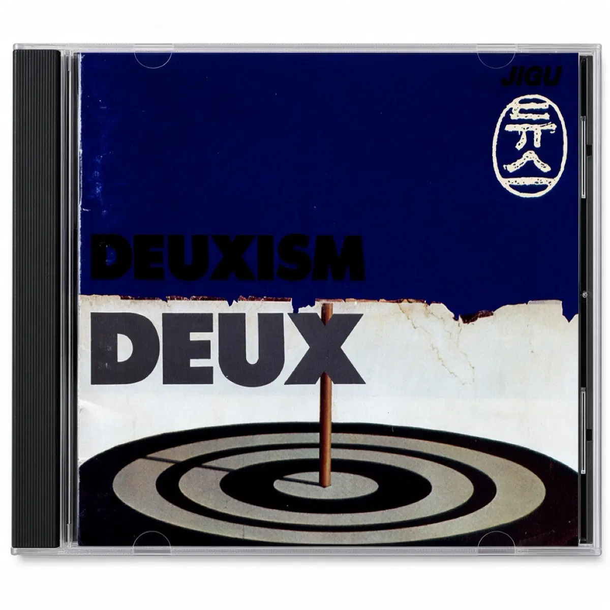 듀스 2집 Deuxism 앨범 시디 CD