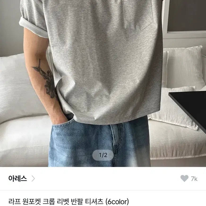 그레이 크롭 반팔 팝니다