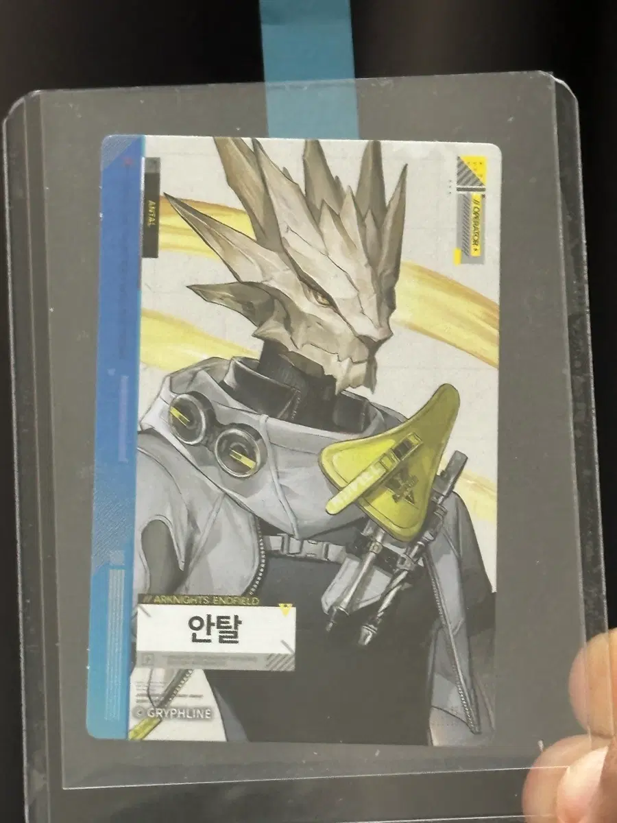 명일방주 안탈 카드GS25