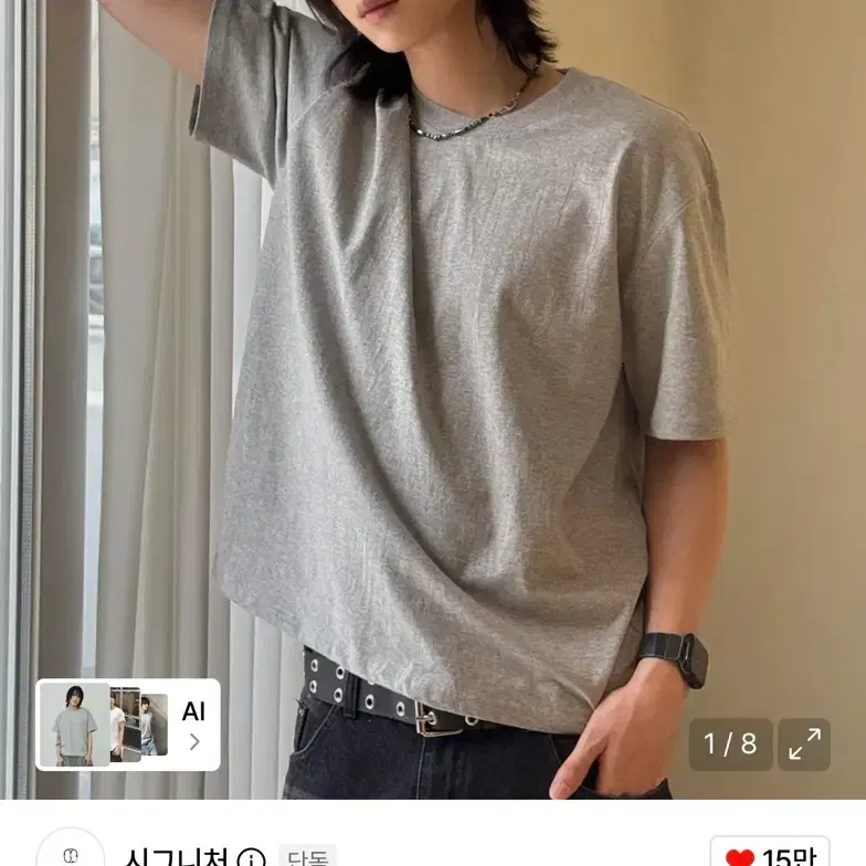 크롭 그레이 반팔 팝니다