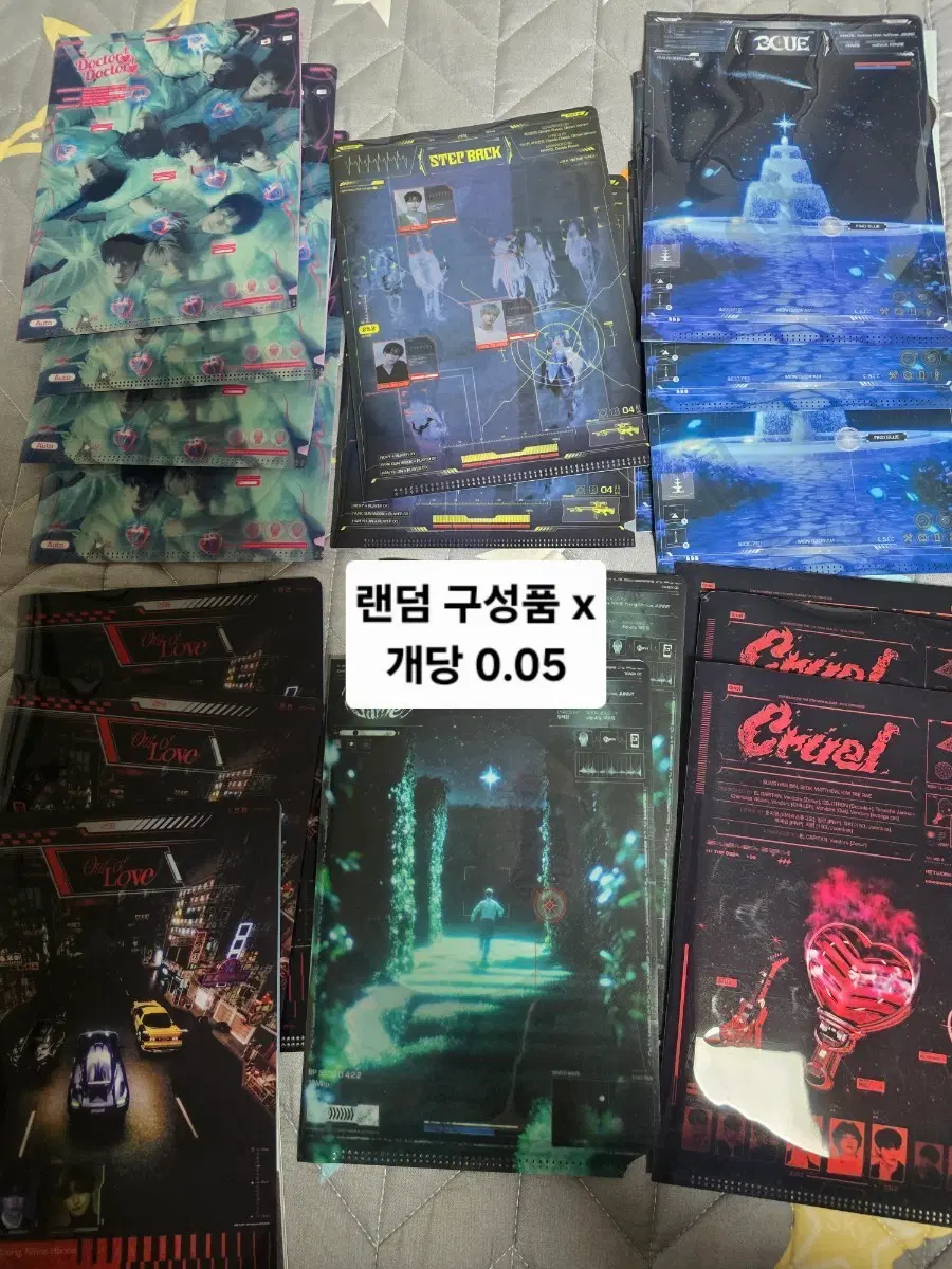 제베원 제로베이스원 블루 제로즈 버전 앨범 양도