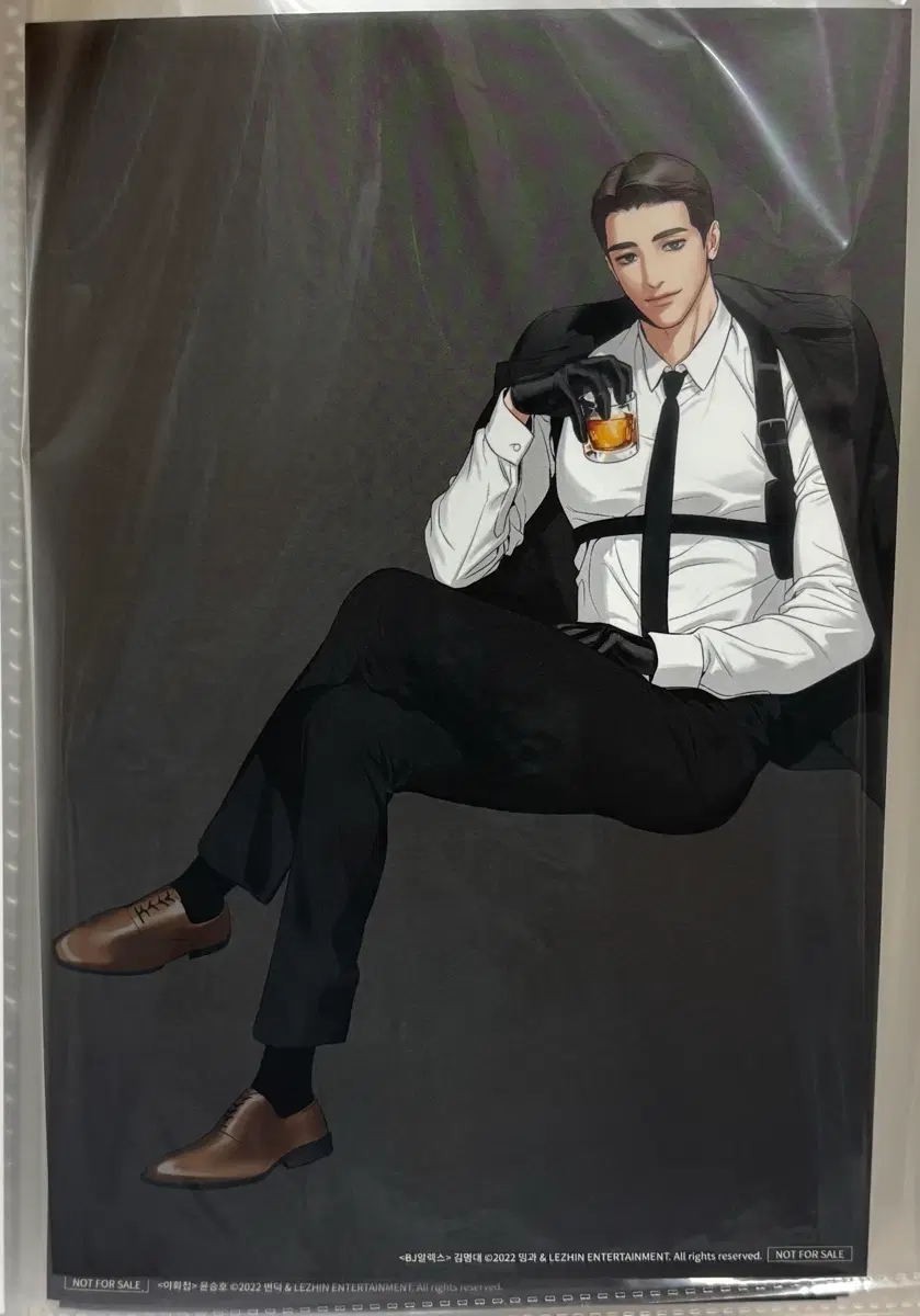 BJ알렉스 김명대 화집