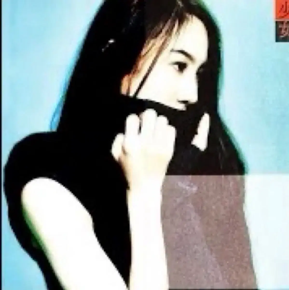이소은 1집 소녀 앨범 시디 CD