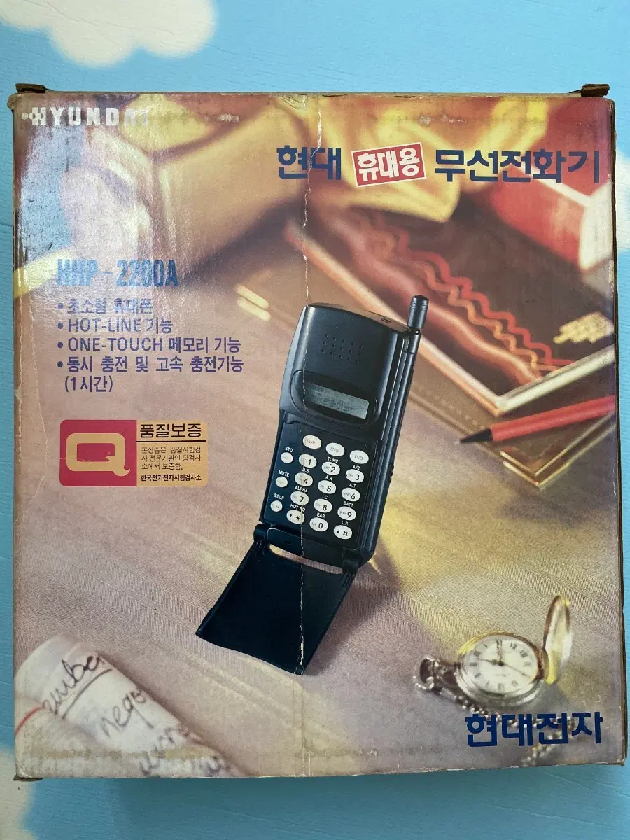 올드폰 구형폰 옛날폰 피처폰 현대전자 HHP-2200A 휴대폰 새제품