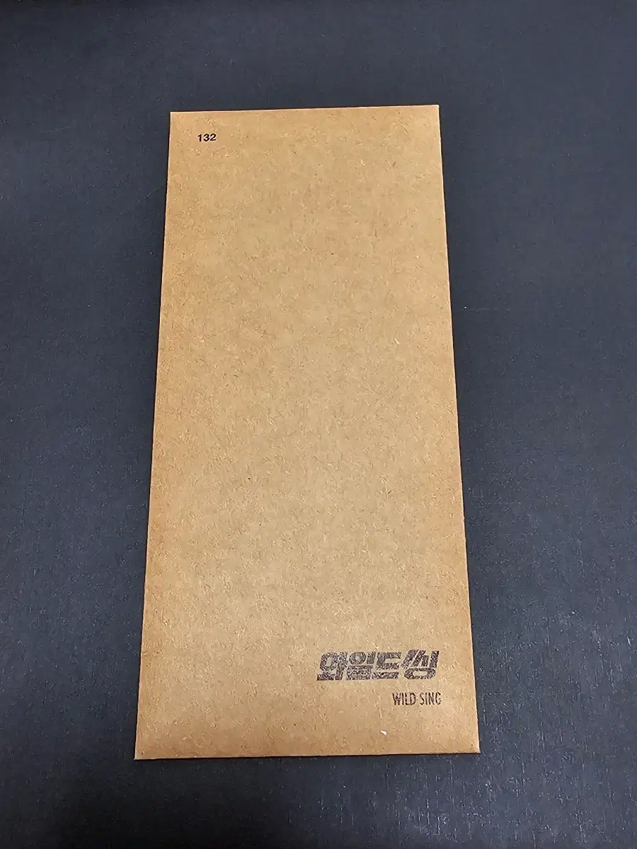 와일드씽 TTT