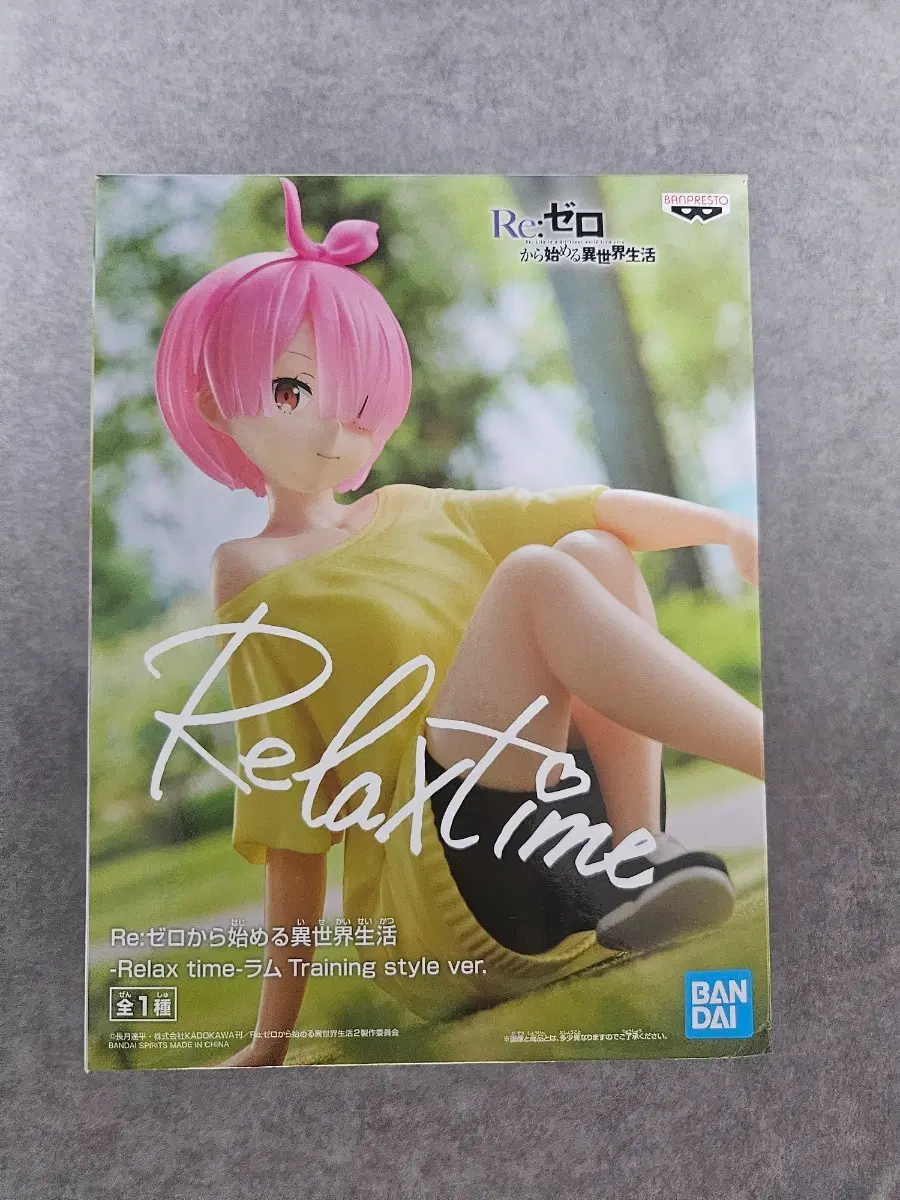 2.반프레스토 리제로(Re 제로부터 시작하는 이세계 생활) 릴렉스타임(Relax time) 람 트레이닝 스타일(Training style) 피규어(이중테잎)