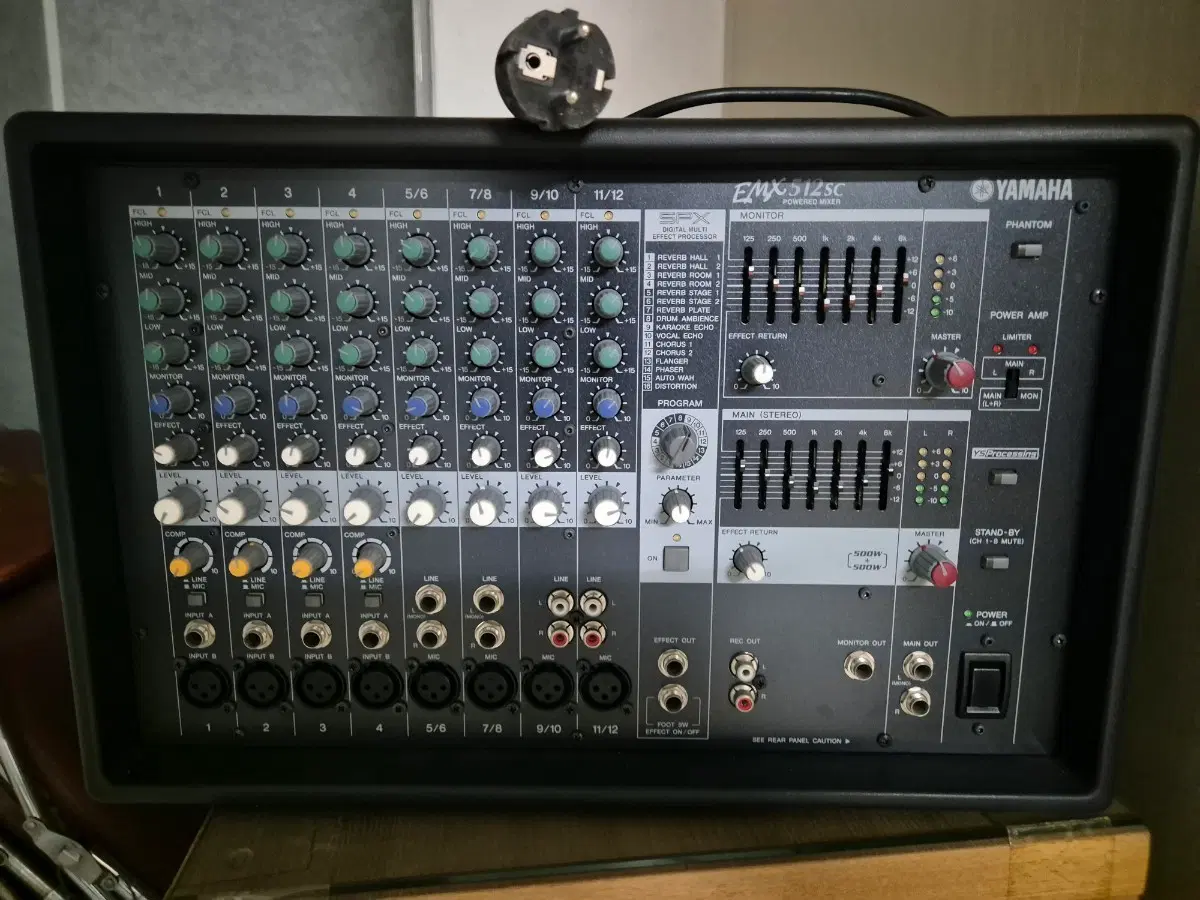 야마하 EMX512SC 파워드 믹서