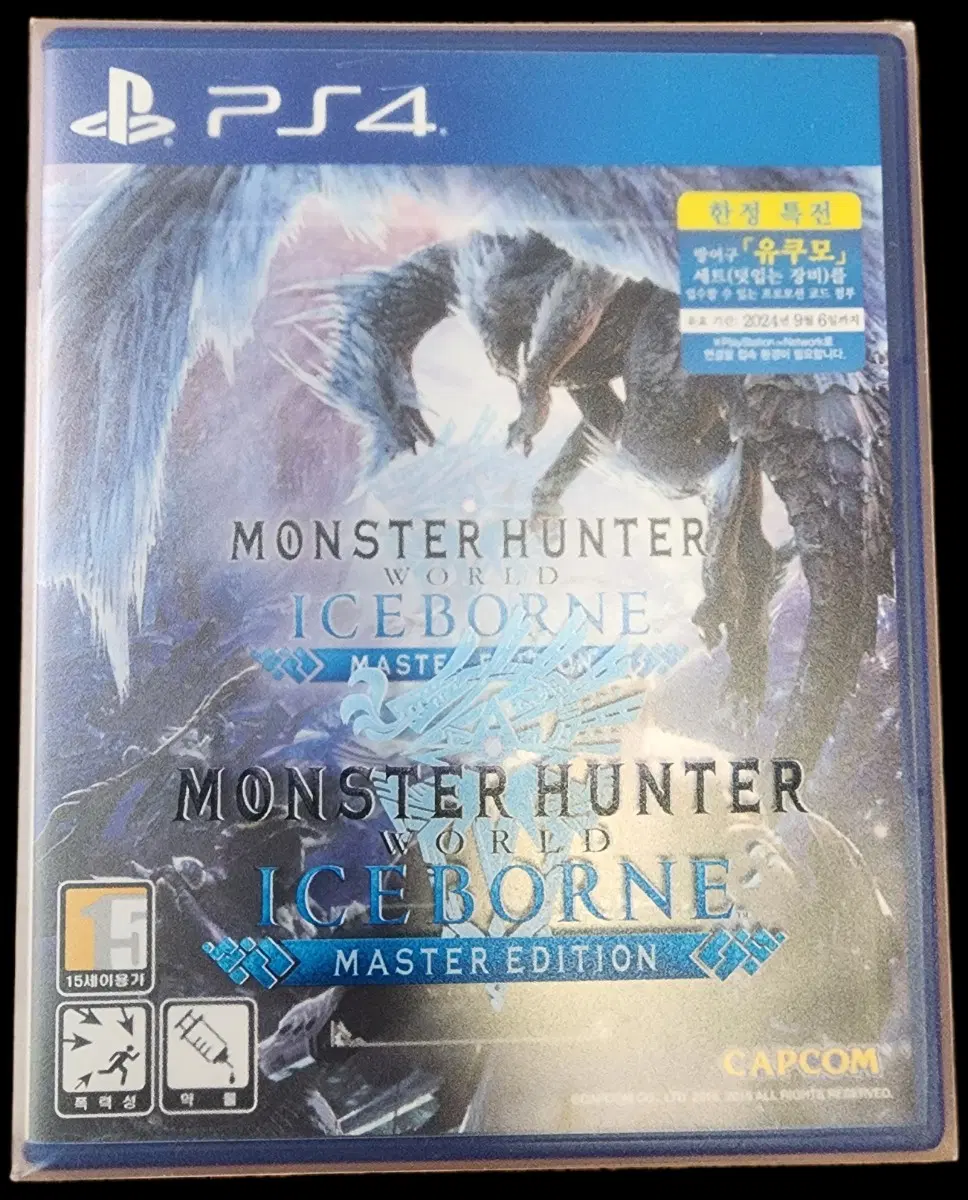 ps4 플스4 몬스터헌터 아이스본+스틸북 (중고/정발/한글)