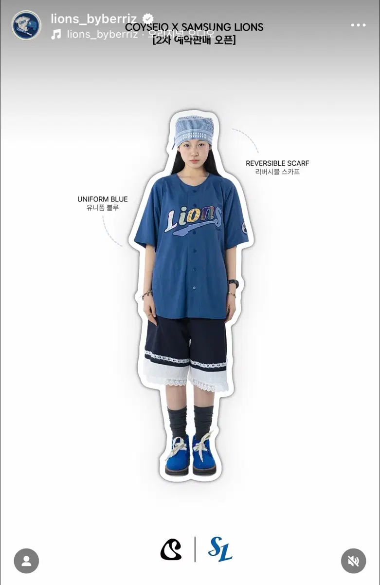 (미개봉 새상품) 삼성 X 코이세이오 유니폼 블루 S/M