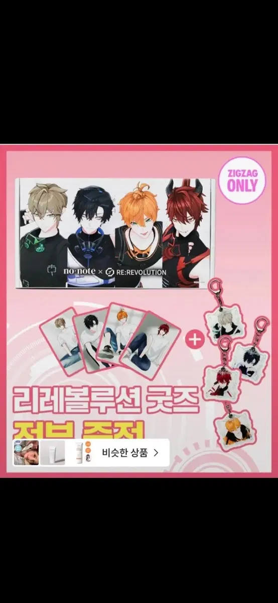 리레볼루션 선크림 분철합니다