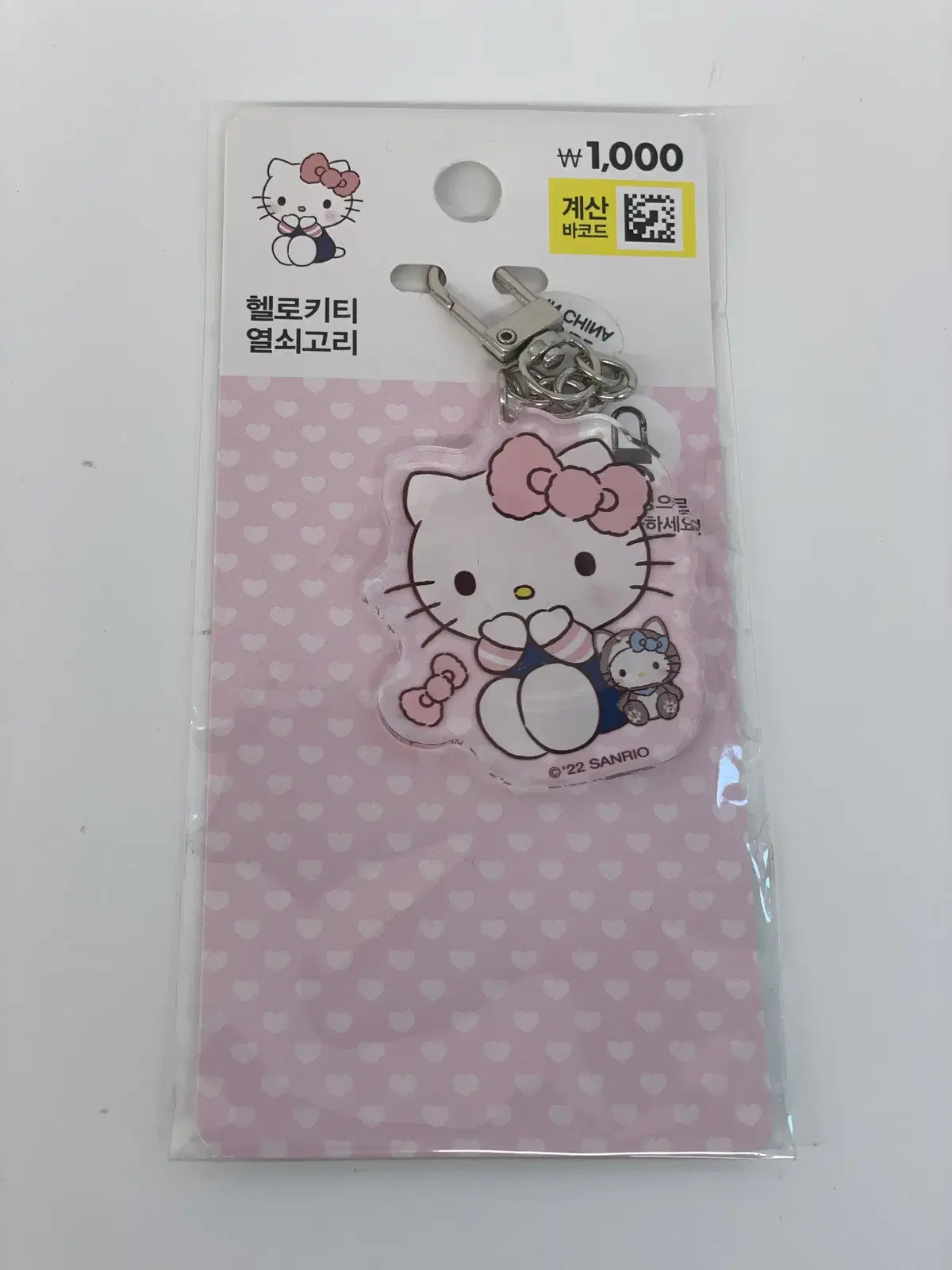<산리오> 헬로키티 N217-029