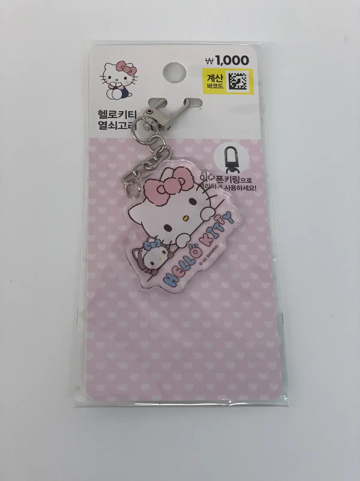 <산리오> 헬로키티 N217-028
