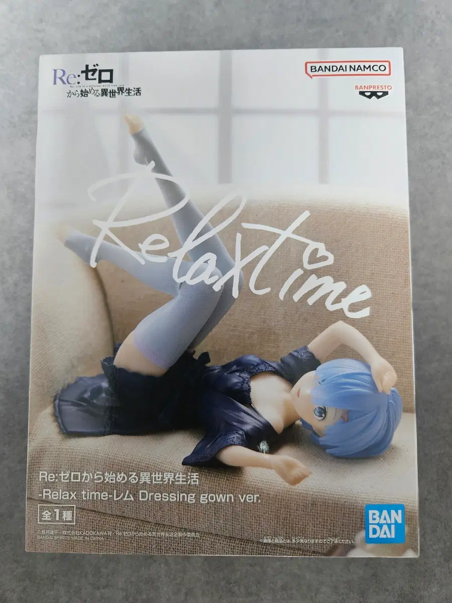 1.반프레스토 리제로(Re:제로부터 시작하는 이세계 생활) 릴렉스타임(Relax Time) 렘 드레싱 가운 Ver. 피규어 미개봉