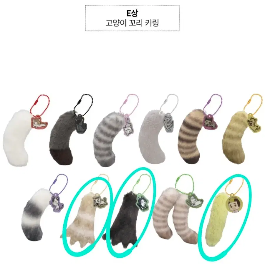 [미개봉]하이큐 후류쿠지 E상