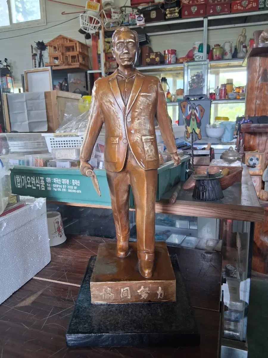 근대화의상징박정희대통령43cm