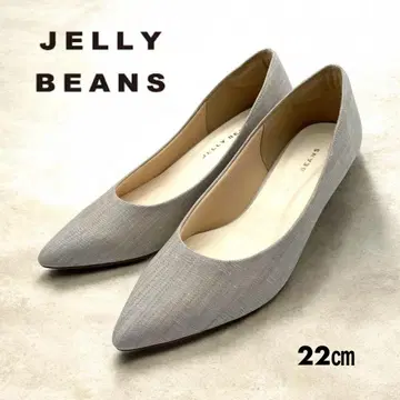 젤리빈스 펌프스 22cm 크림 3.5cm 새상품급 작은 사이즈