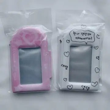 새상품 한국 덕키월드 트레이딩 카드 케이스 콜렉트북 2종 세트