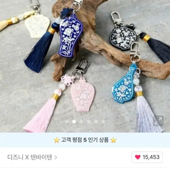 (5개 일괄)텐바이텐 디즈니 미키마우스 자개 키링 새상품