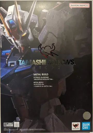 BANDAI SPIRITS METAL BUILD 스트라이크 건담 헬리오폴리스 롤아웃 Ver.