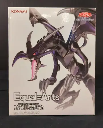KONAMI 이퀄=아츠 붉은 눈의 흑룡