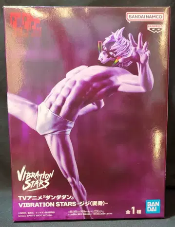 반다이 VIBRATION STARS 반프레스토 지지(변신)