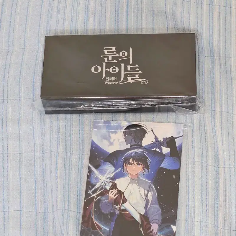룬의아이들 윈터러 페이퍼나이프 콜라보카페 모애쿠