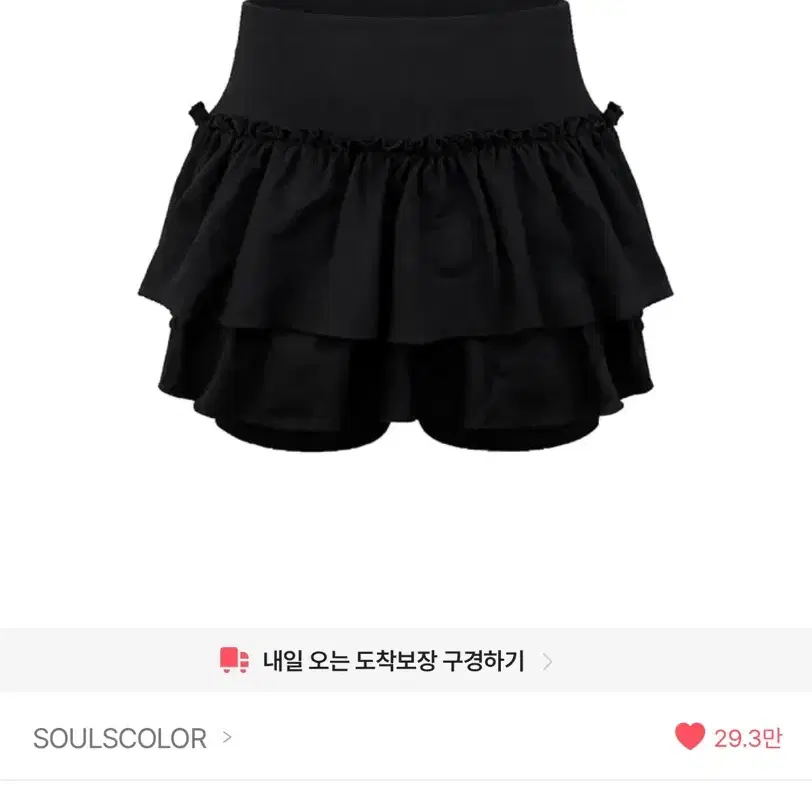 SOULSCOLOR Fairy cancan mini skirt 미니스커트(속바지내장)