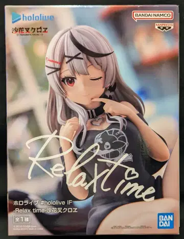 BANDAI SPIRITS #hololive IF Relax time 사카마타 쿠로에
