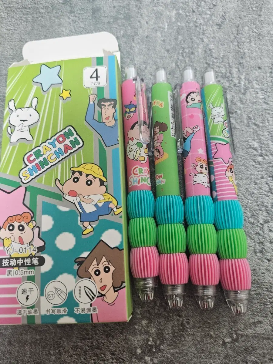 키티.짱구볼펜