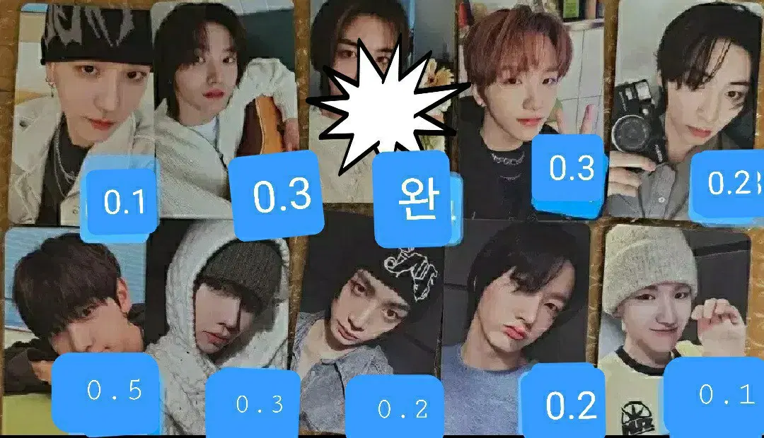 보넥도 올리브영 씨유 cu 미공포 특전포카