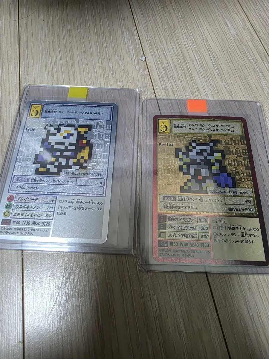 디지몬 카드 오메가몬 실버에칭, 알파몬 골드에칭 일괄