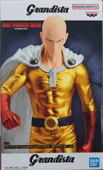 BANDAI SPIRITS Grandista SAITAMA 사이타마 METALLIC Ver.