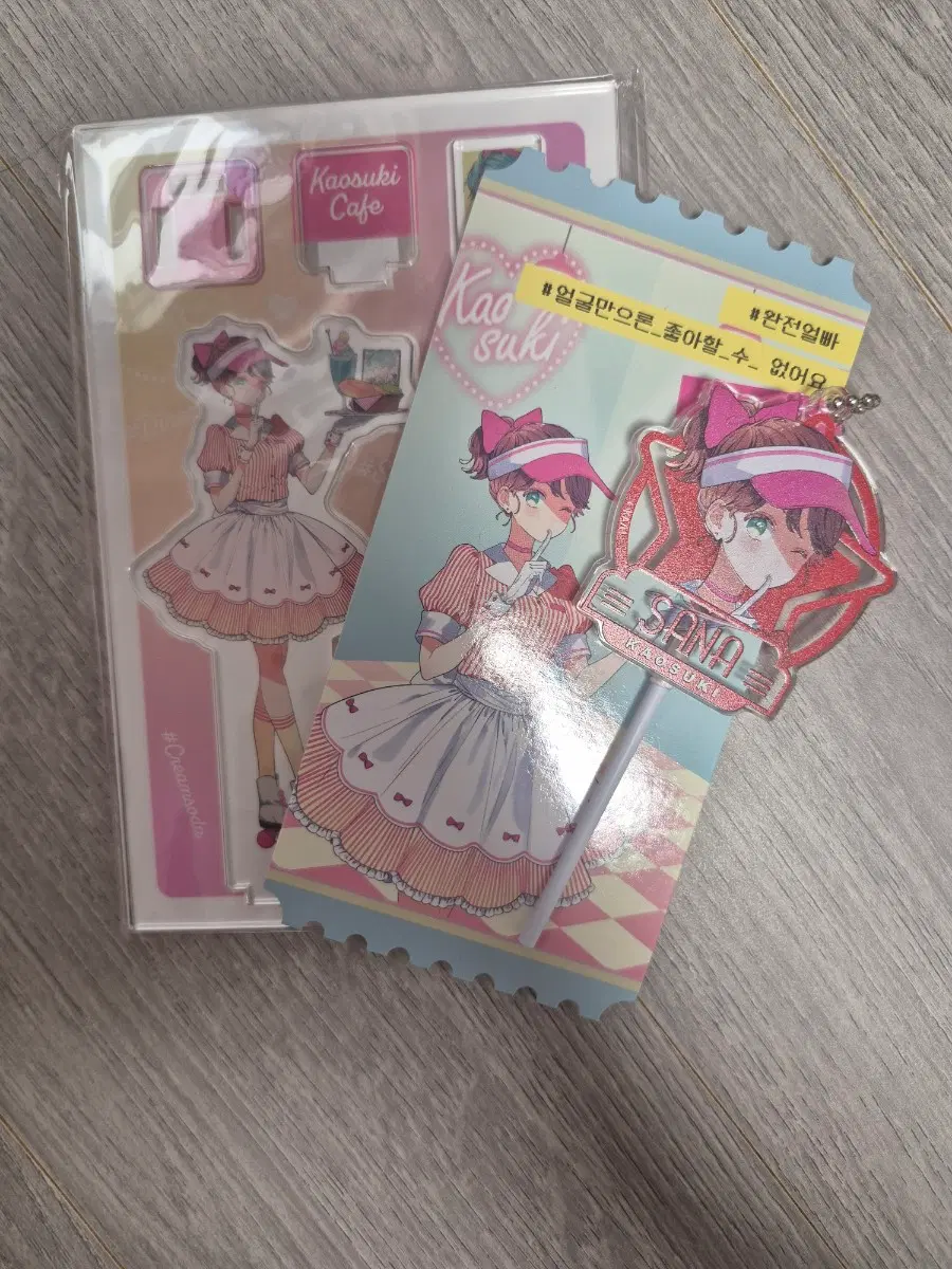 얼굴만으론 좋아할 수 없어요 치켄사나 굿즈일괄