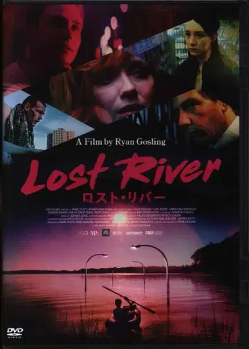 서양 영화 DVD 로스트 리버