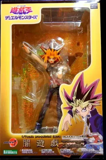 코토부키야 ARTFX J/유희왕 어둠의 유희 -운명의 듀얼!!- PVC