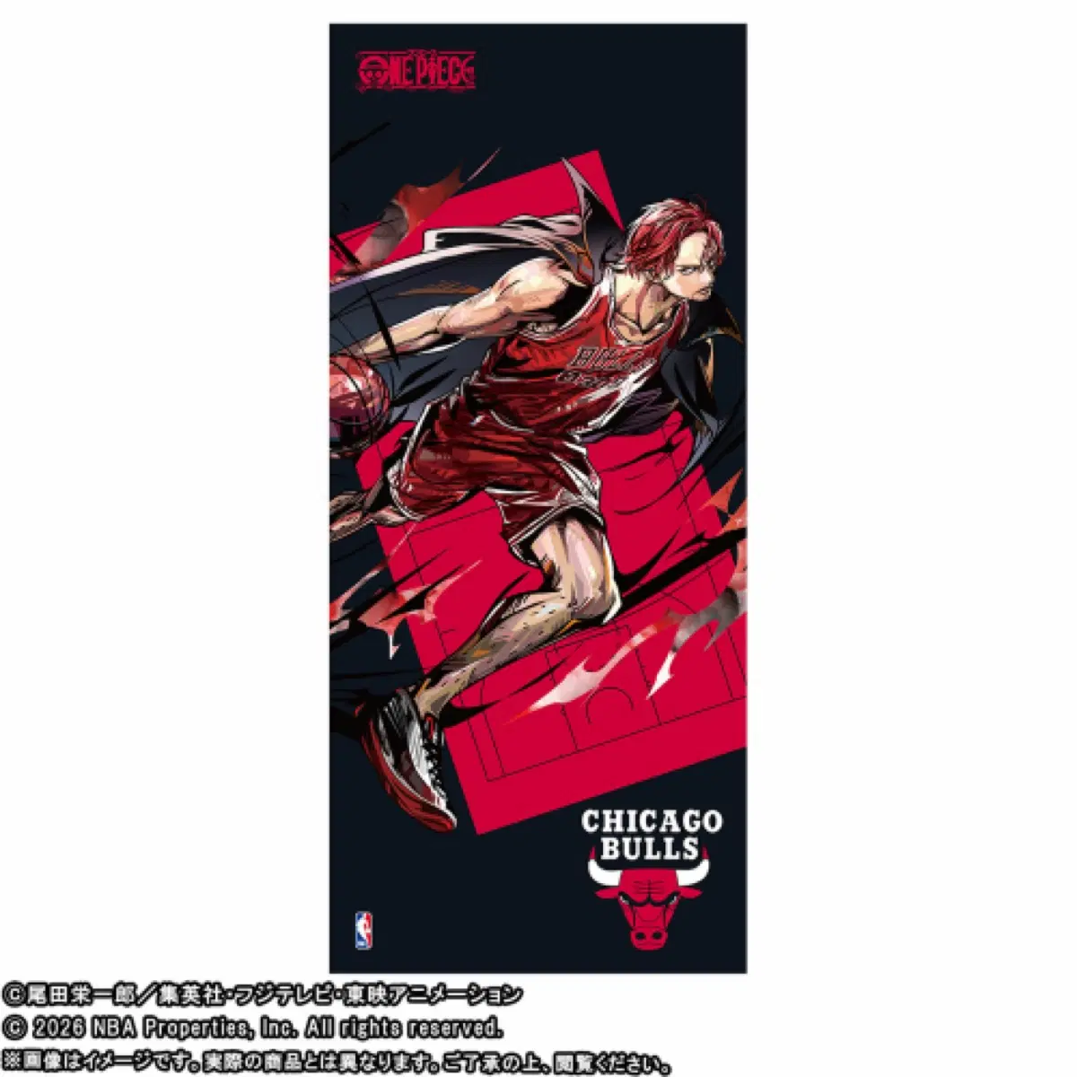 NBA 원피스 콜라보 80cm 빅 타올 타월 샹크스