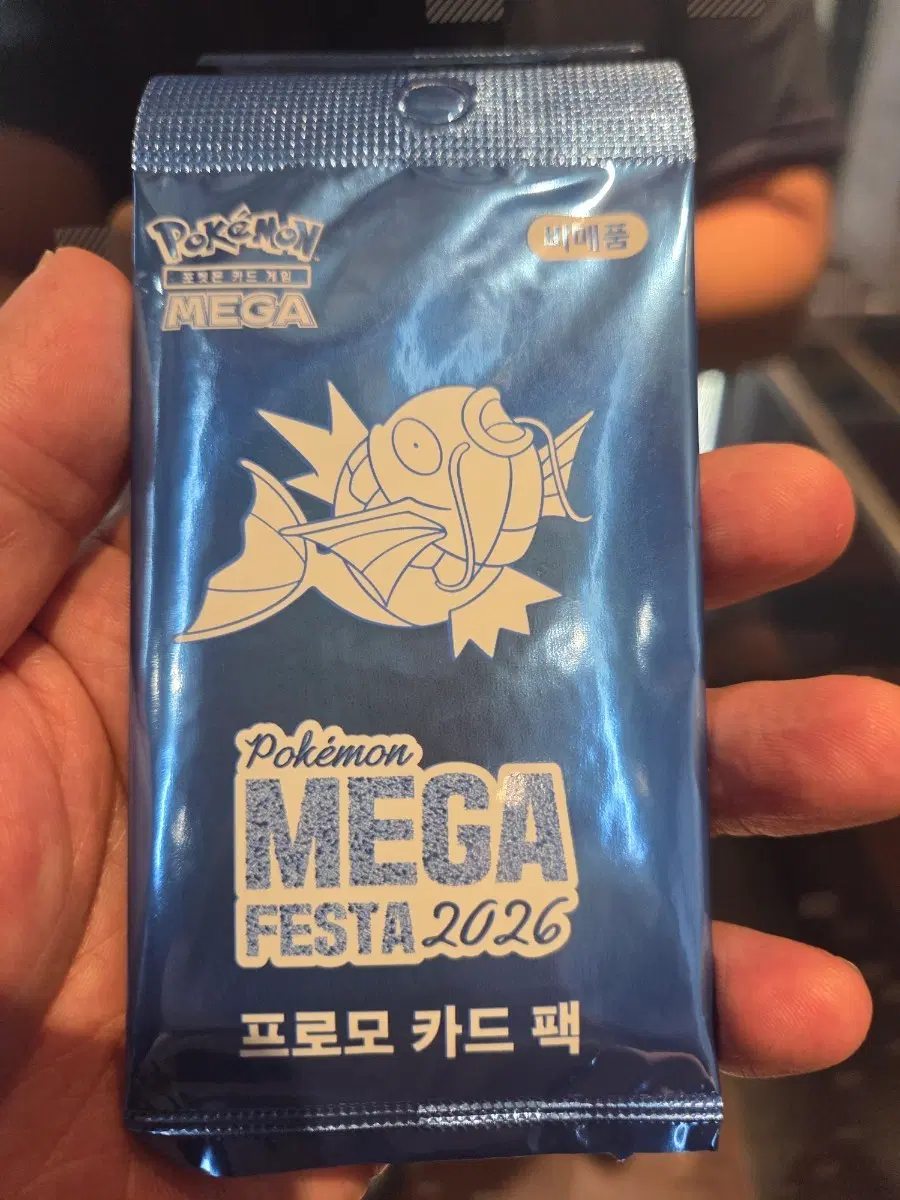 (미개봉) 포켓몬 잉어킹 프로모 카드