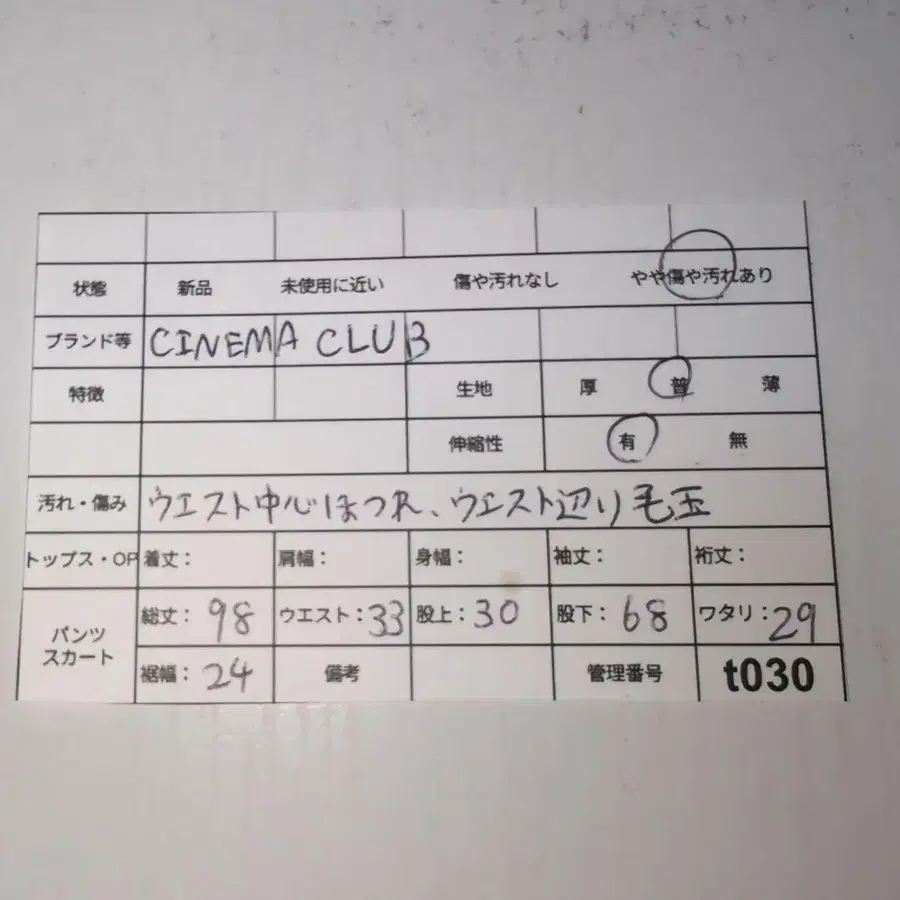 11번째 상품 이미지