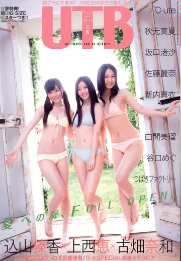 와니북스 UTB/15/8 232